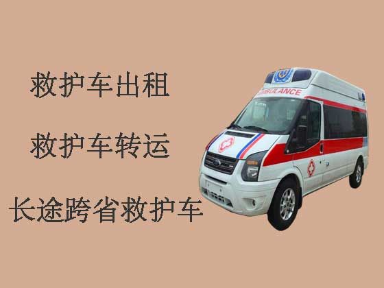崇州市长途救护车出租公司